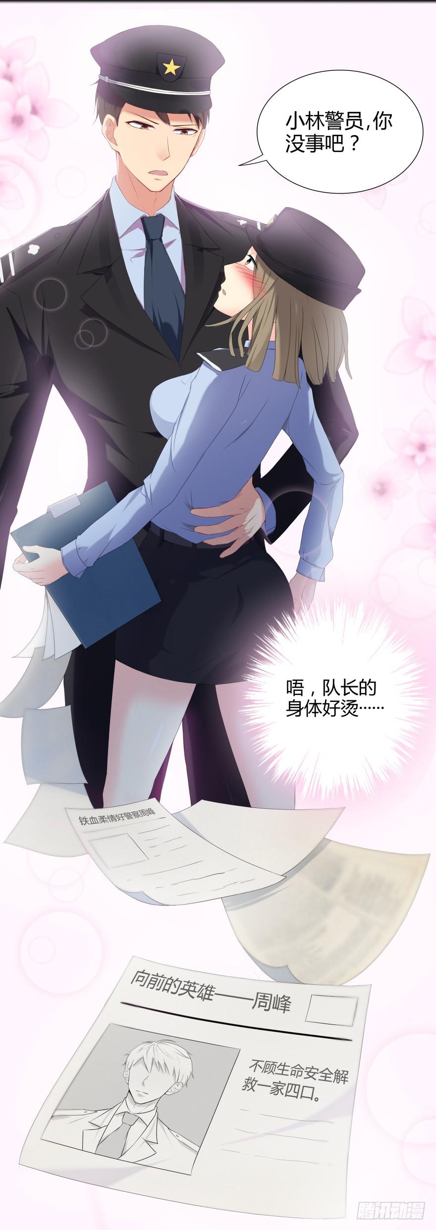 校园命案29