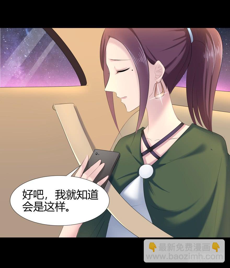 夜半尖叫6