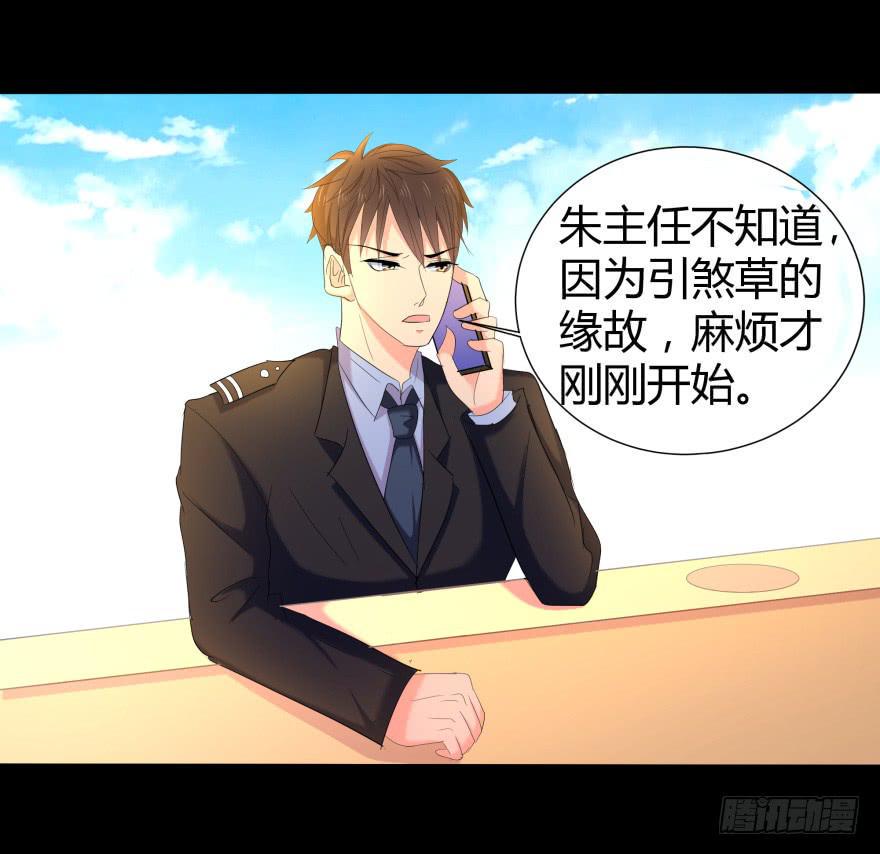 跳楼41