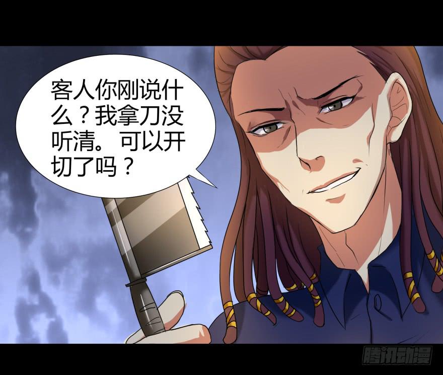 我们发财了！21