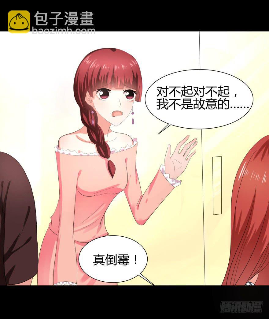 虚荣的代价16