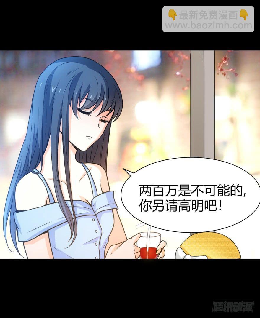 是打劫啊1