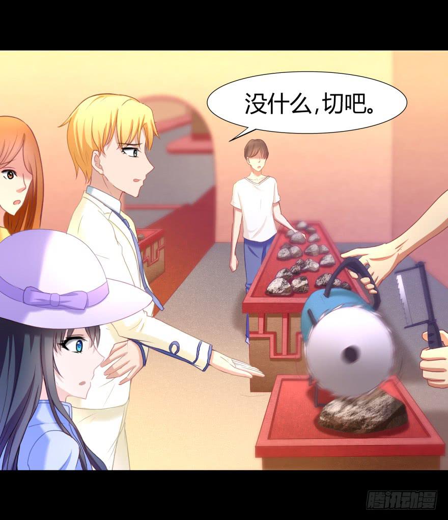 我们发财了！23