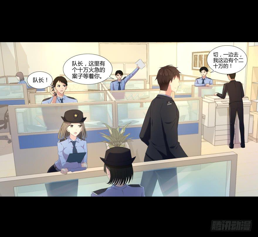 有人投毒23