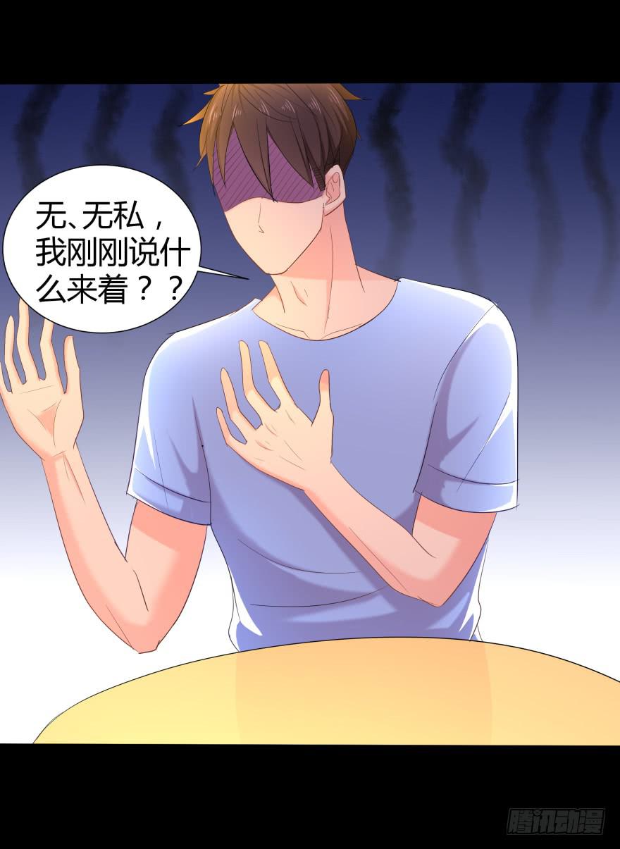 追到米国24