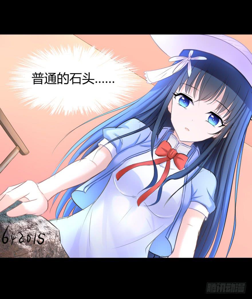 米国赌石12
