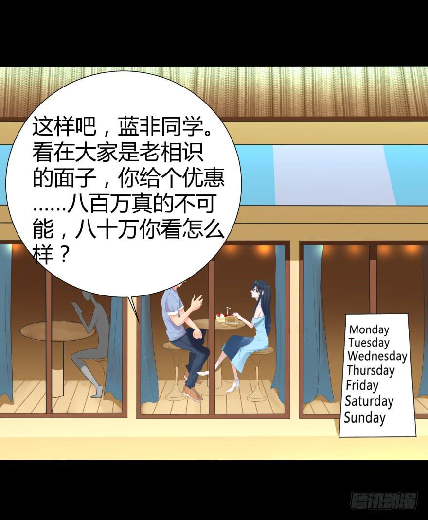 追到米国39