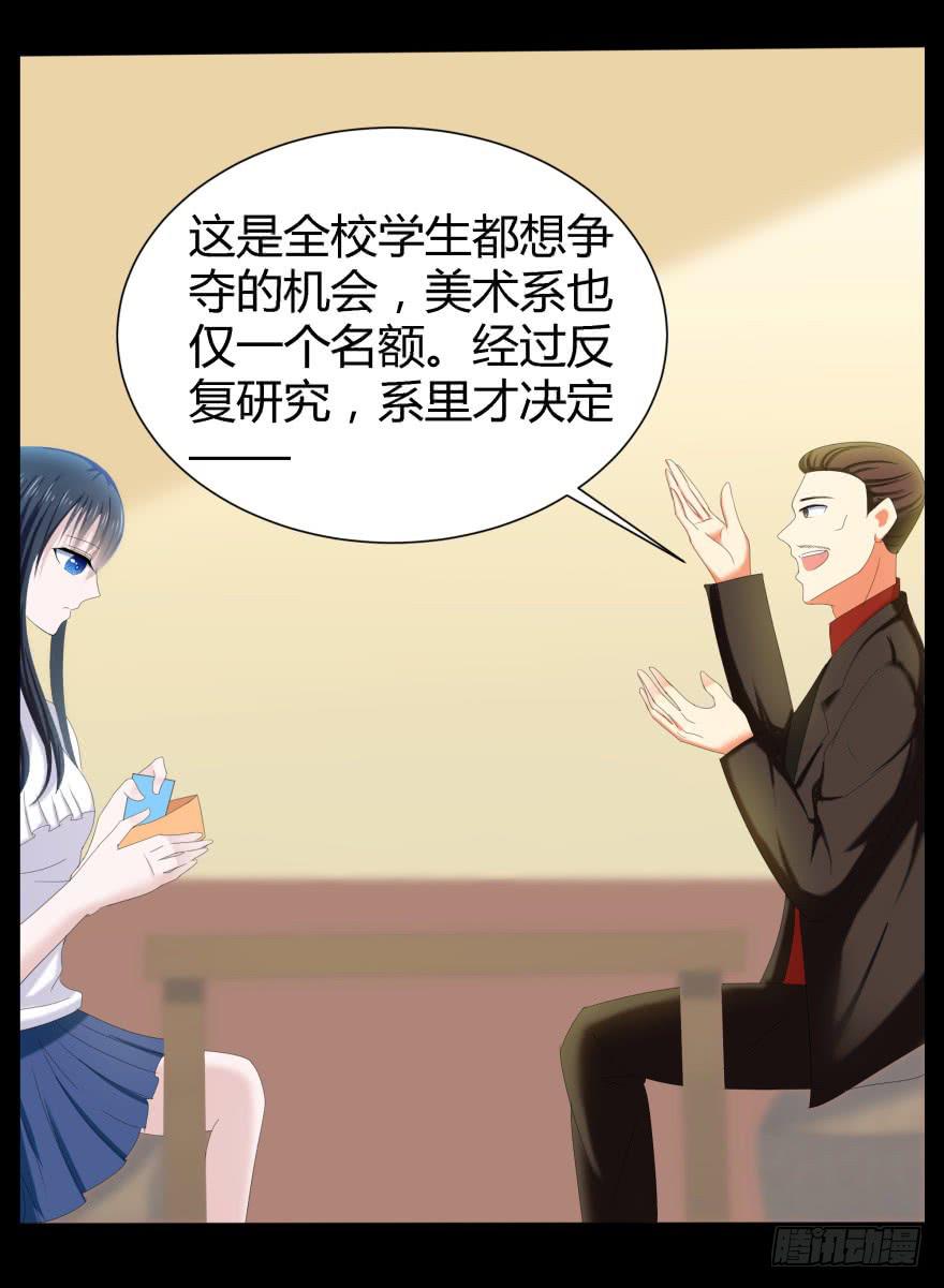 蓝非要去米国了？42