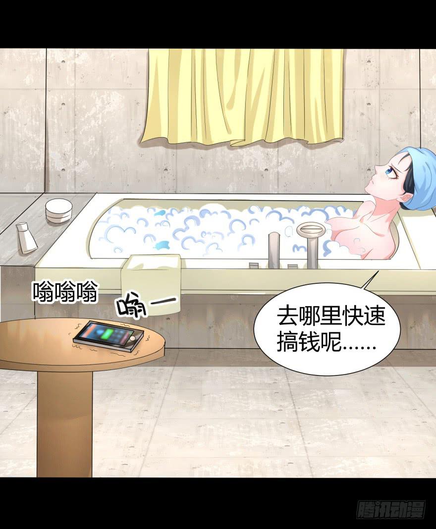 幸运星小姐33