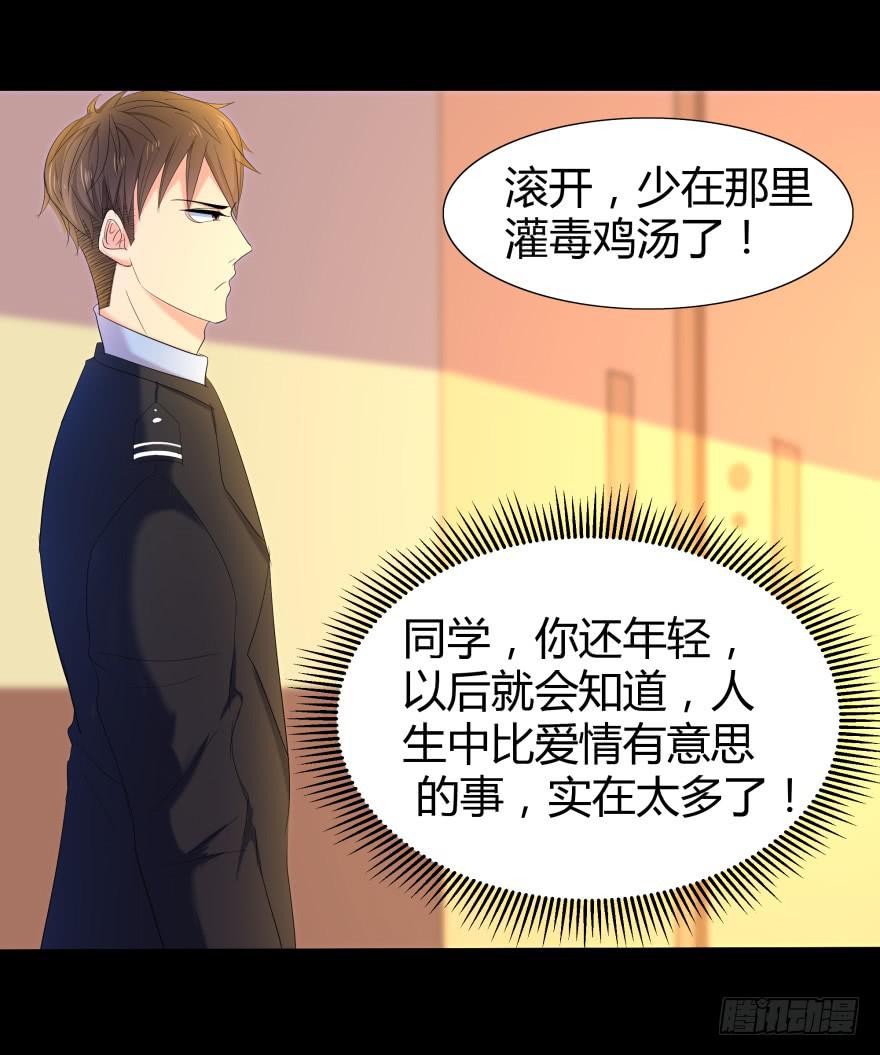跳楼26