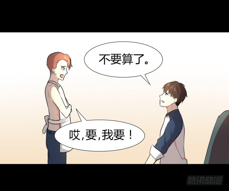 惹祸精哥哥23
