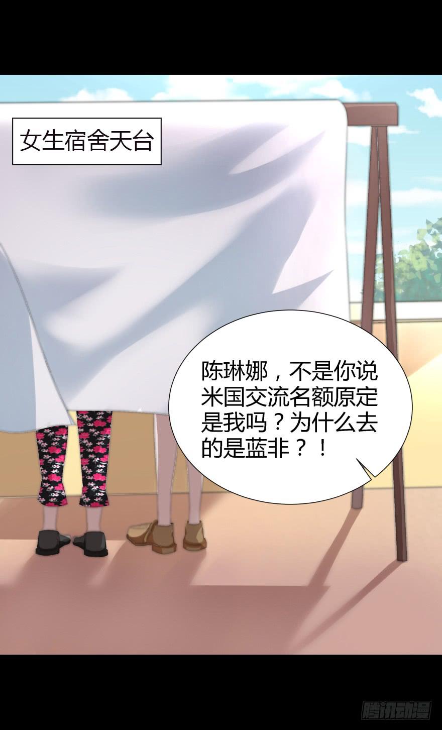 幕后的另一只手21