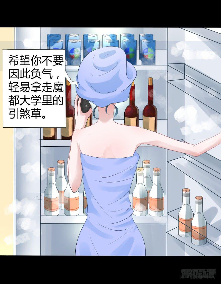 跳楼5
