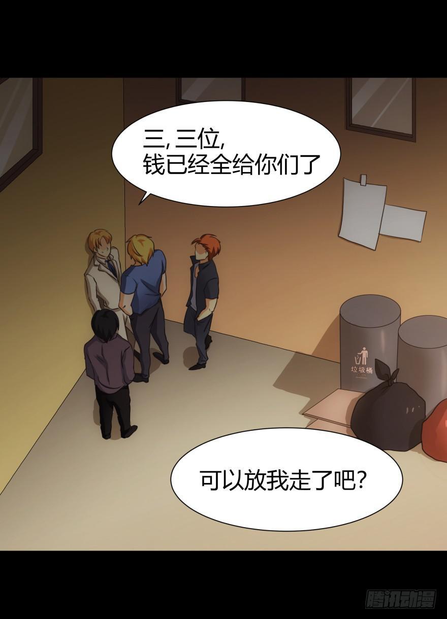 是打劫啊14