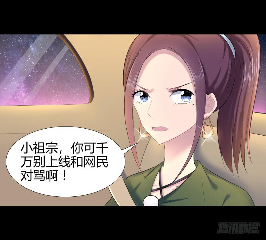 夜半尖叫4