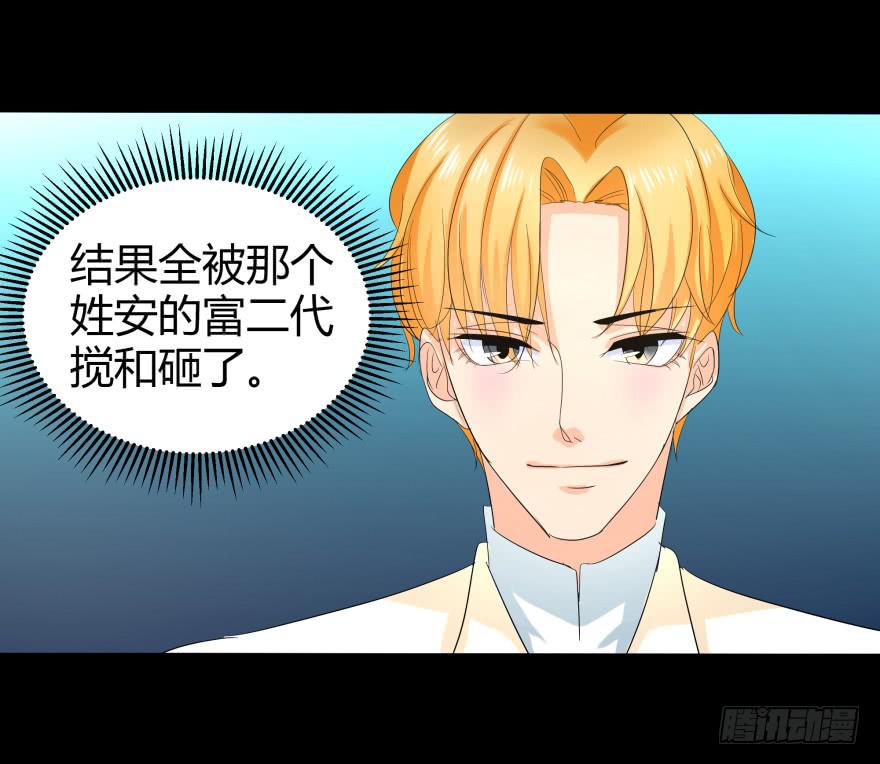 幸运星小姐32