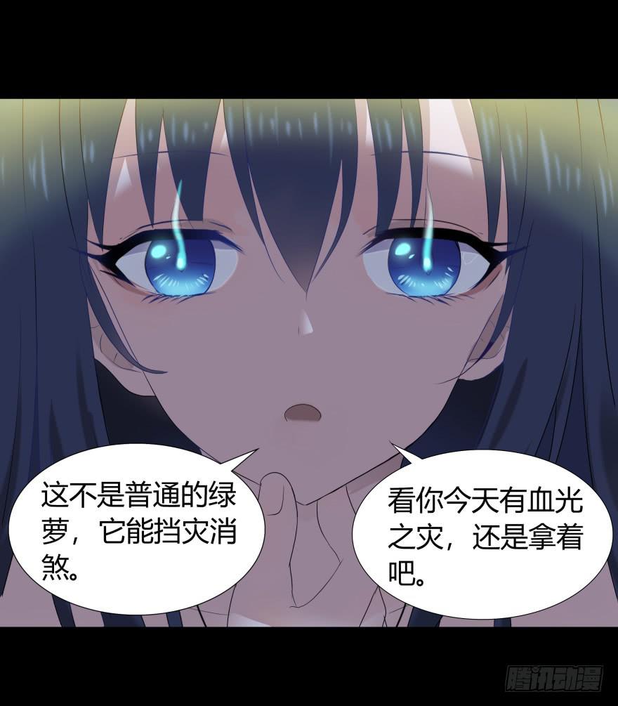校园命案62