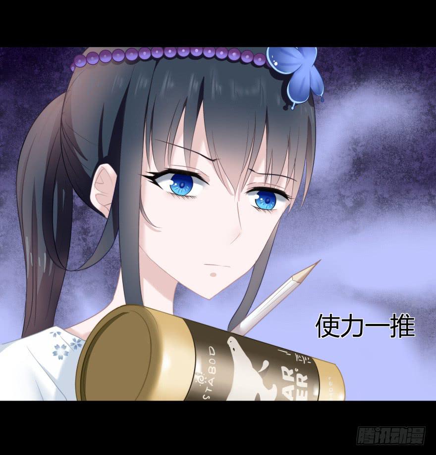 引煞草3