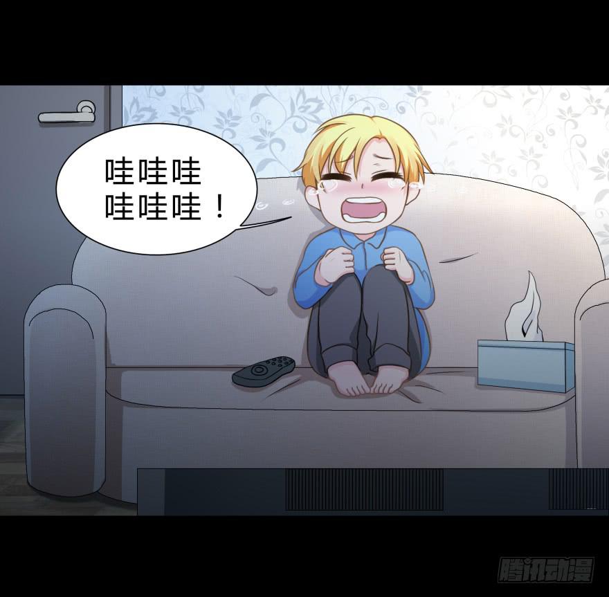 做男人，我是认真的19