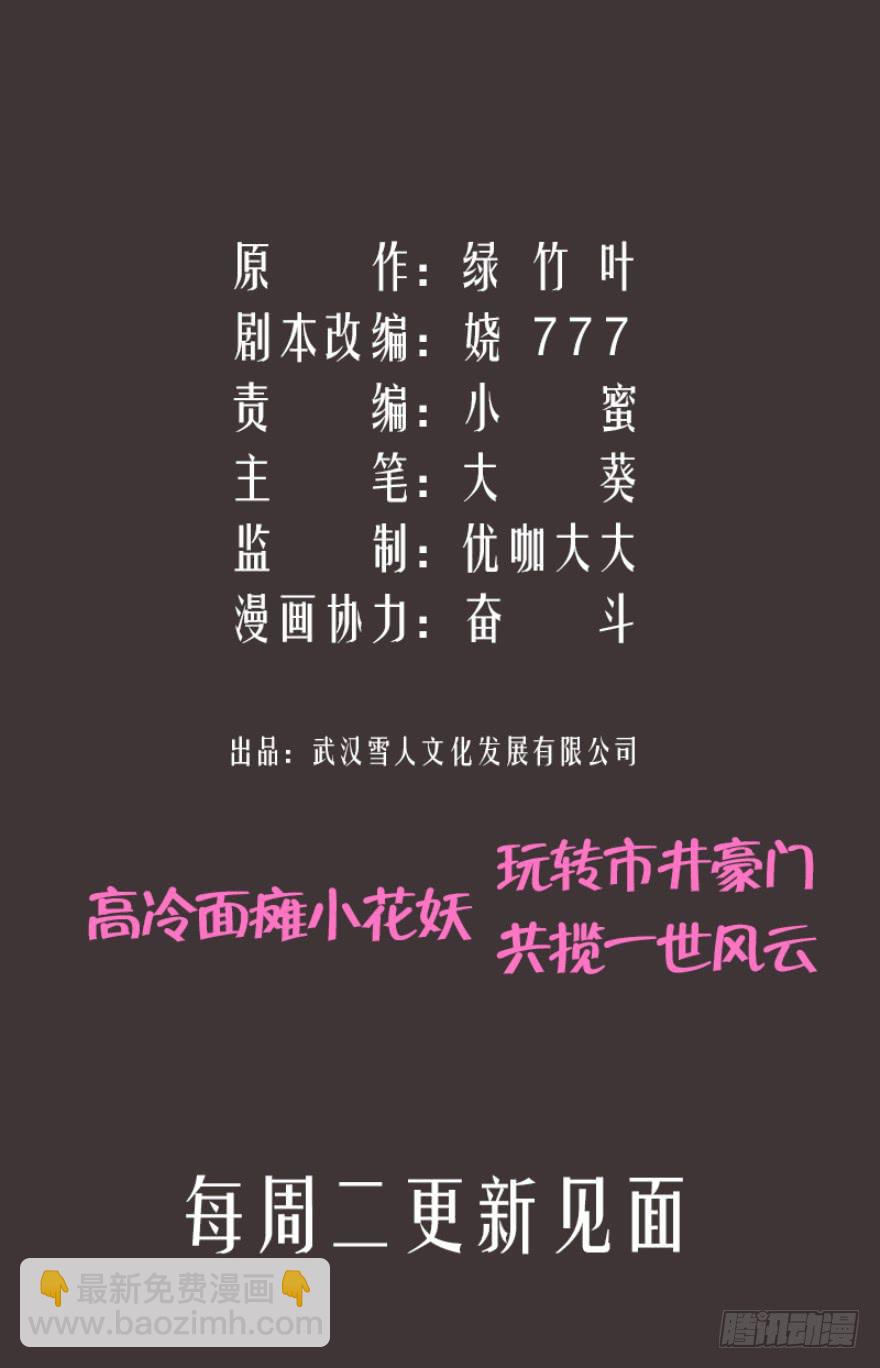 追到米国42