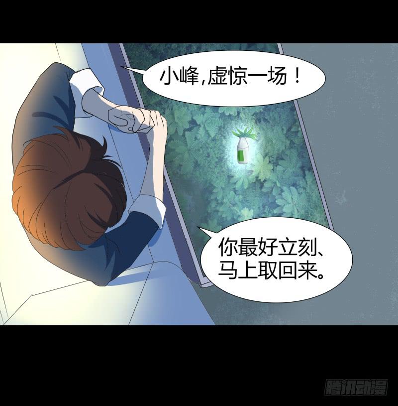 惹祸精哥哥35