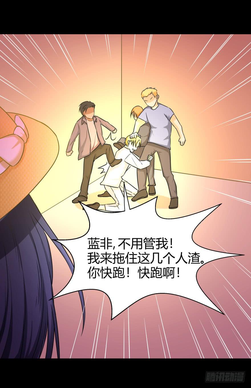 是打劫啊43