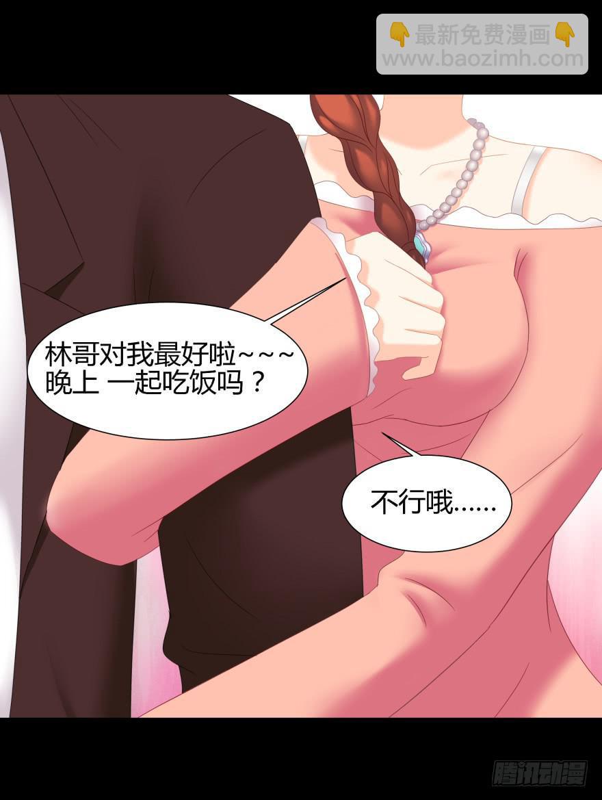 虚荣的代价7