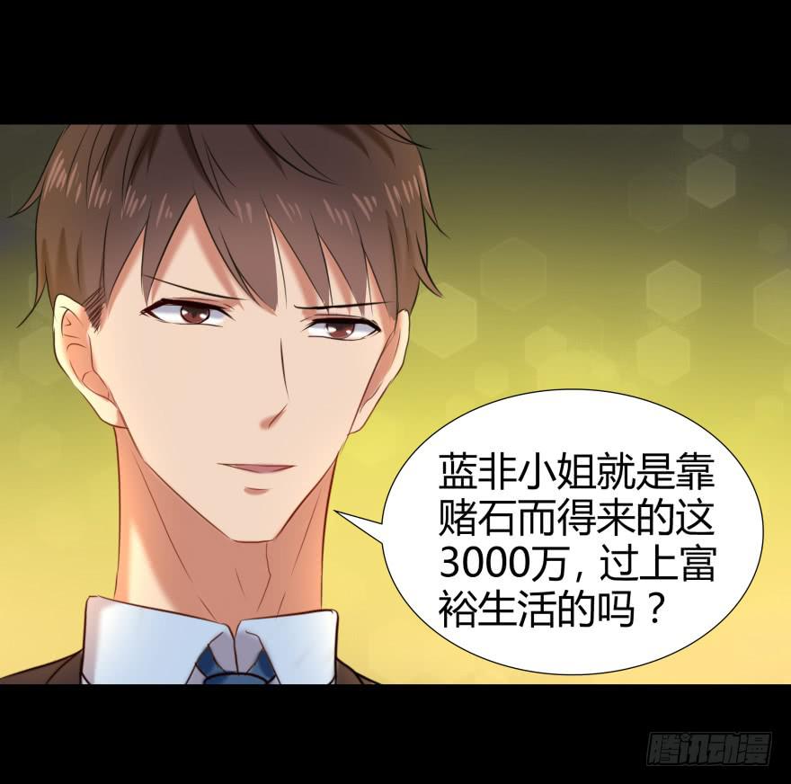 一夜暴富26
