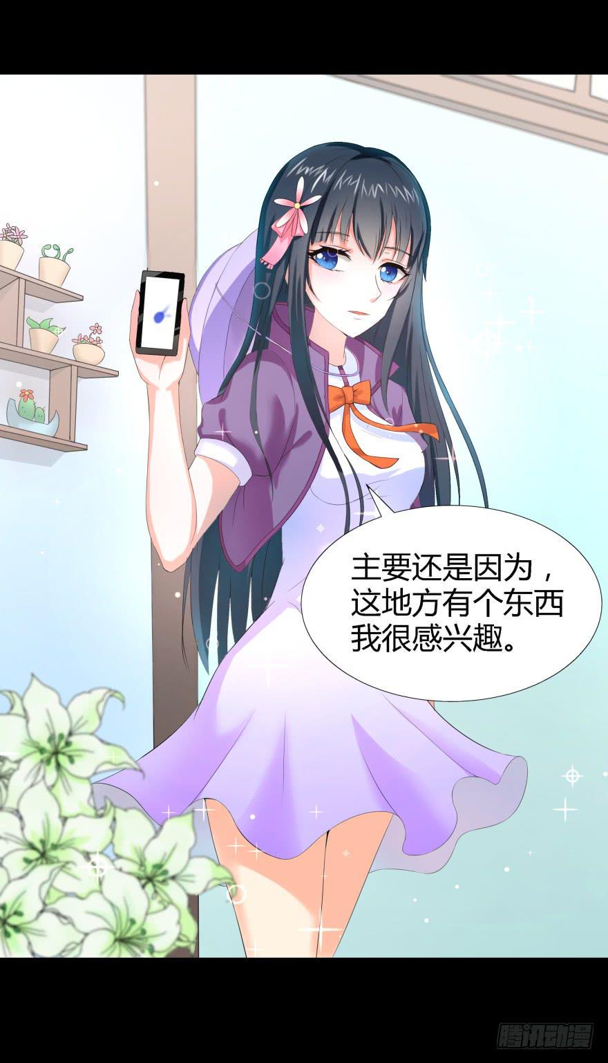 幕后的另一只手4