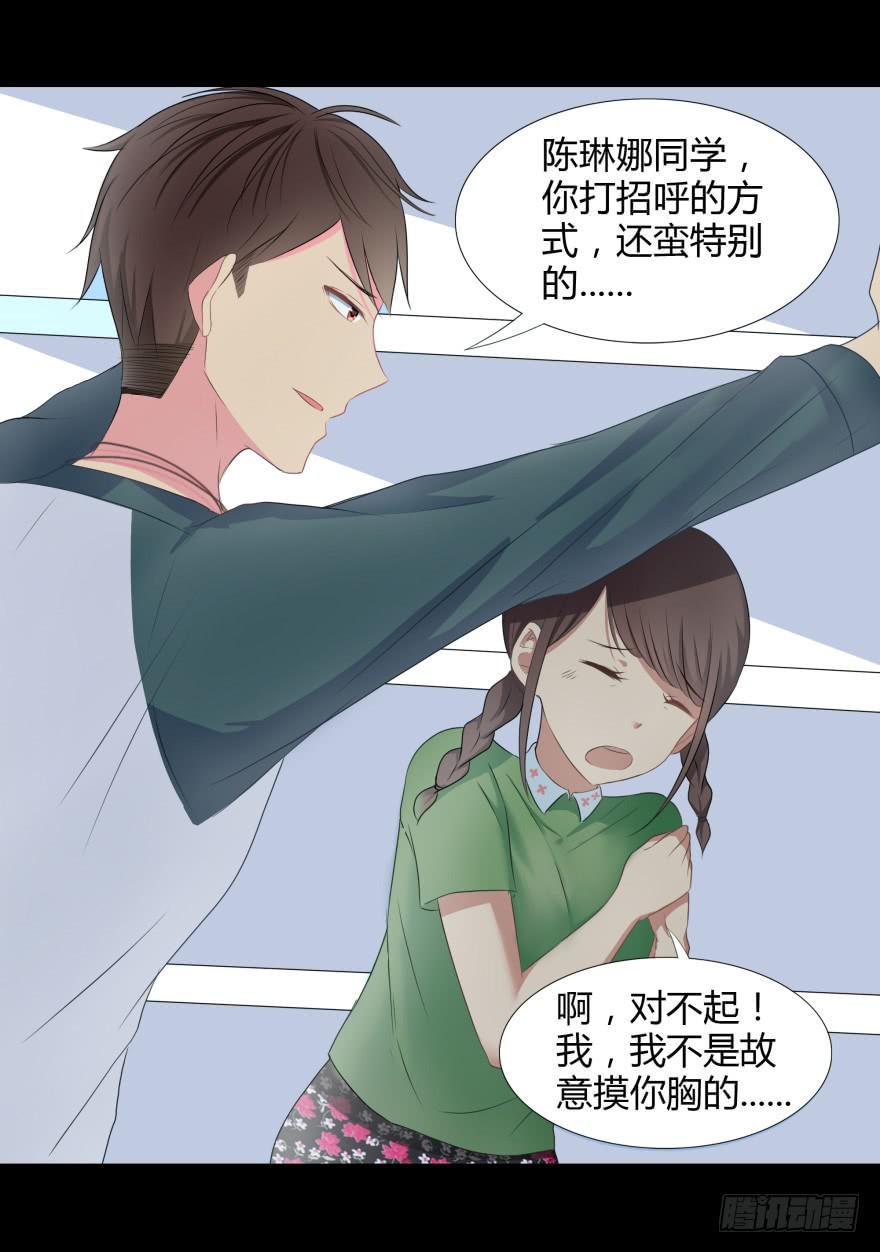 美男计12