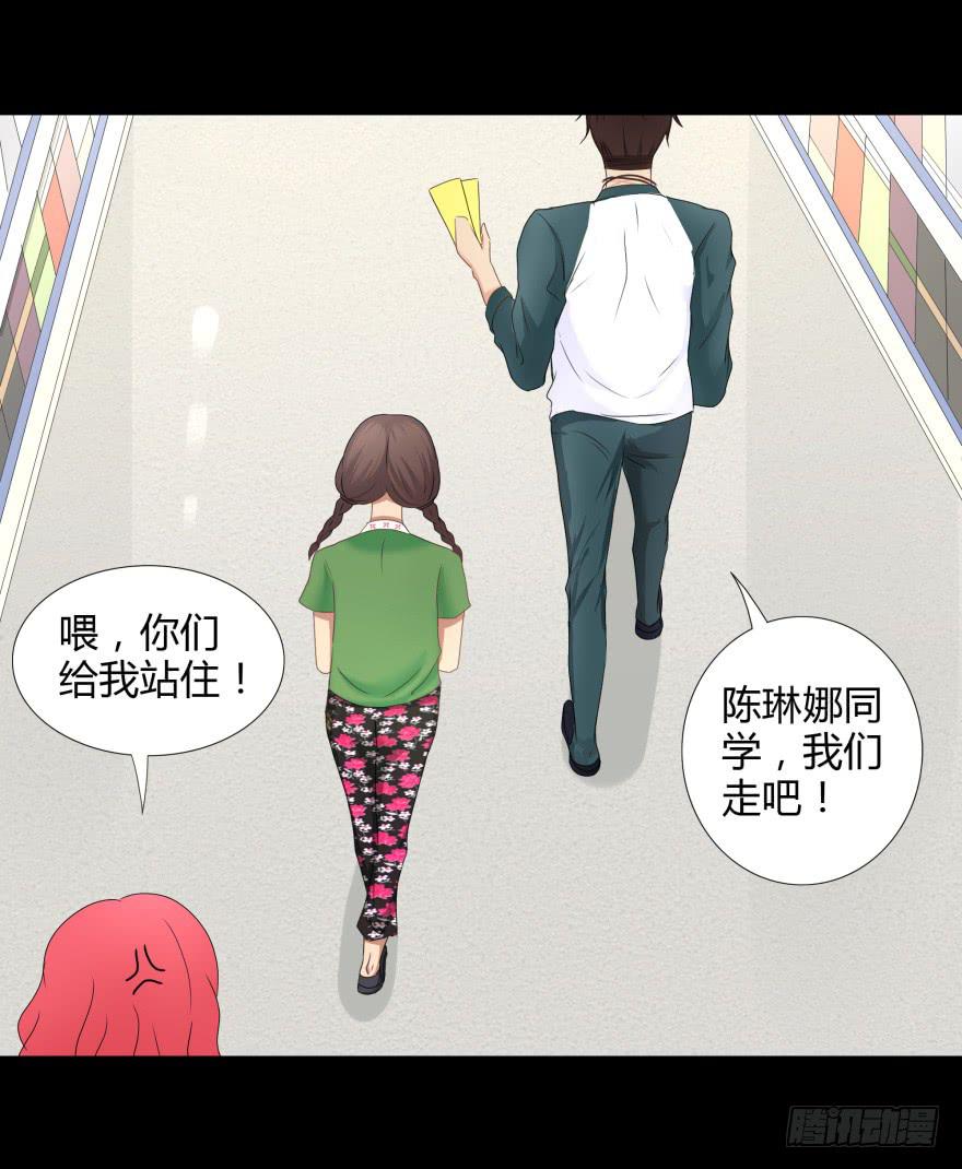 美男计20