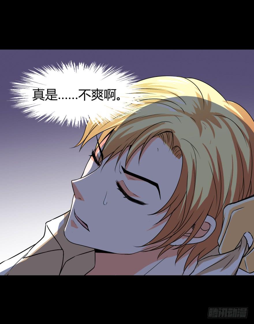 英雄救美？11