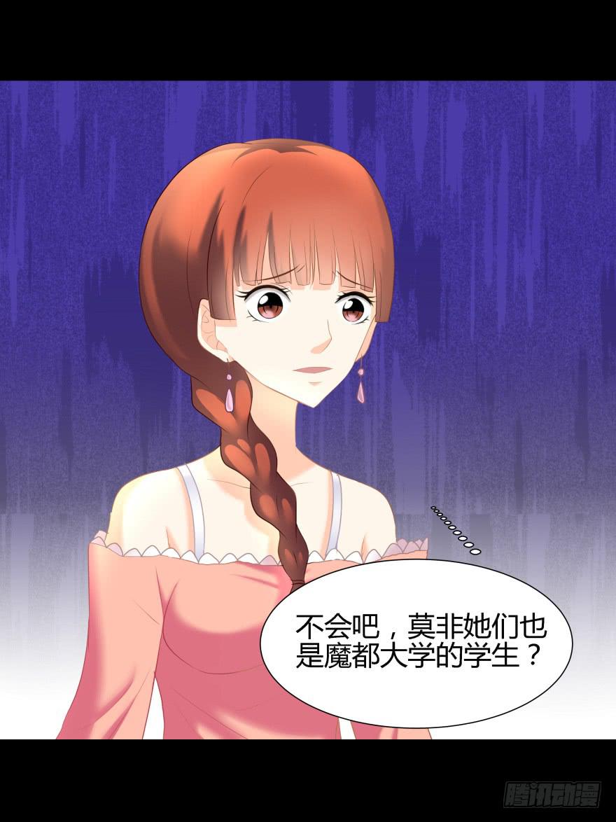 虚荣的代价18