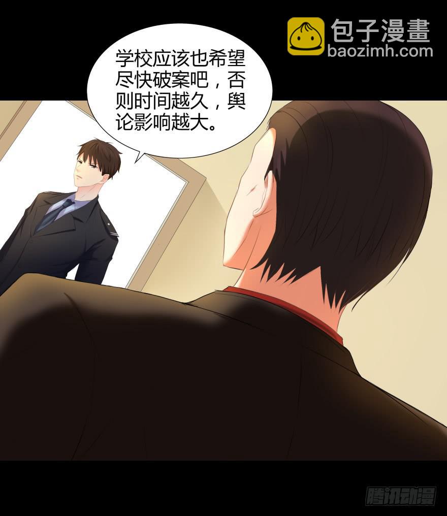 有人投毒18