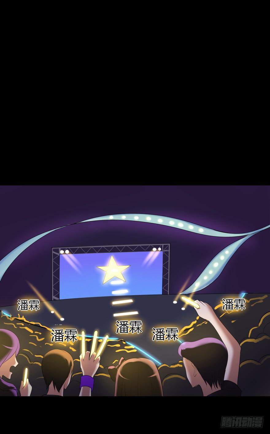 巨星登场28