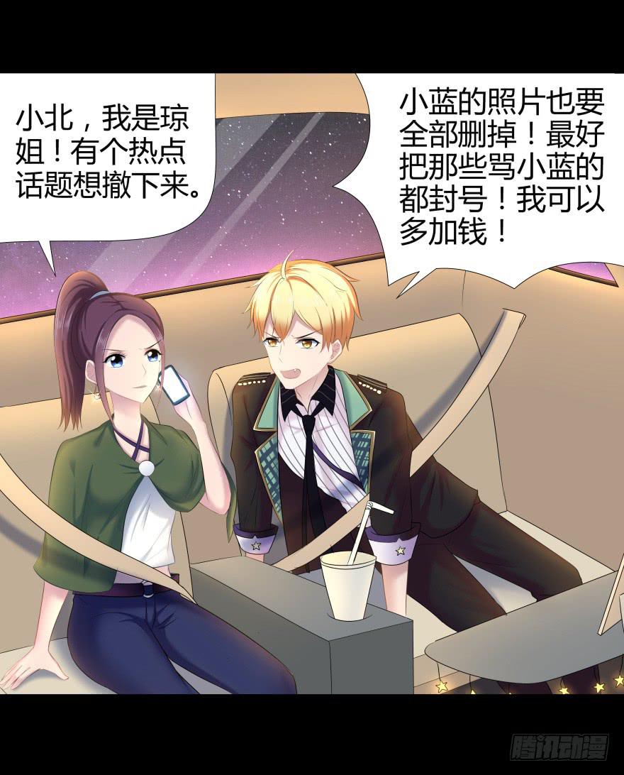 夜半尖叫8