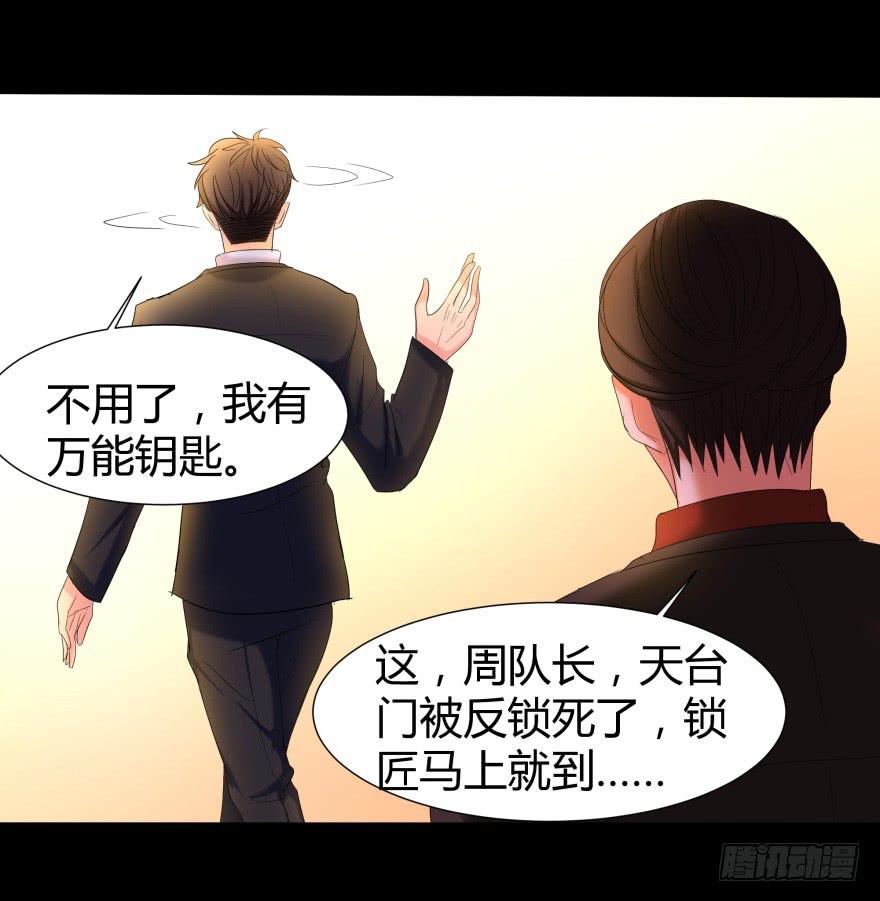 跳楼25