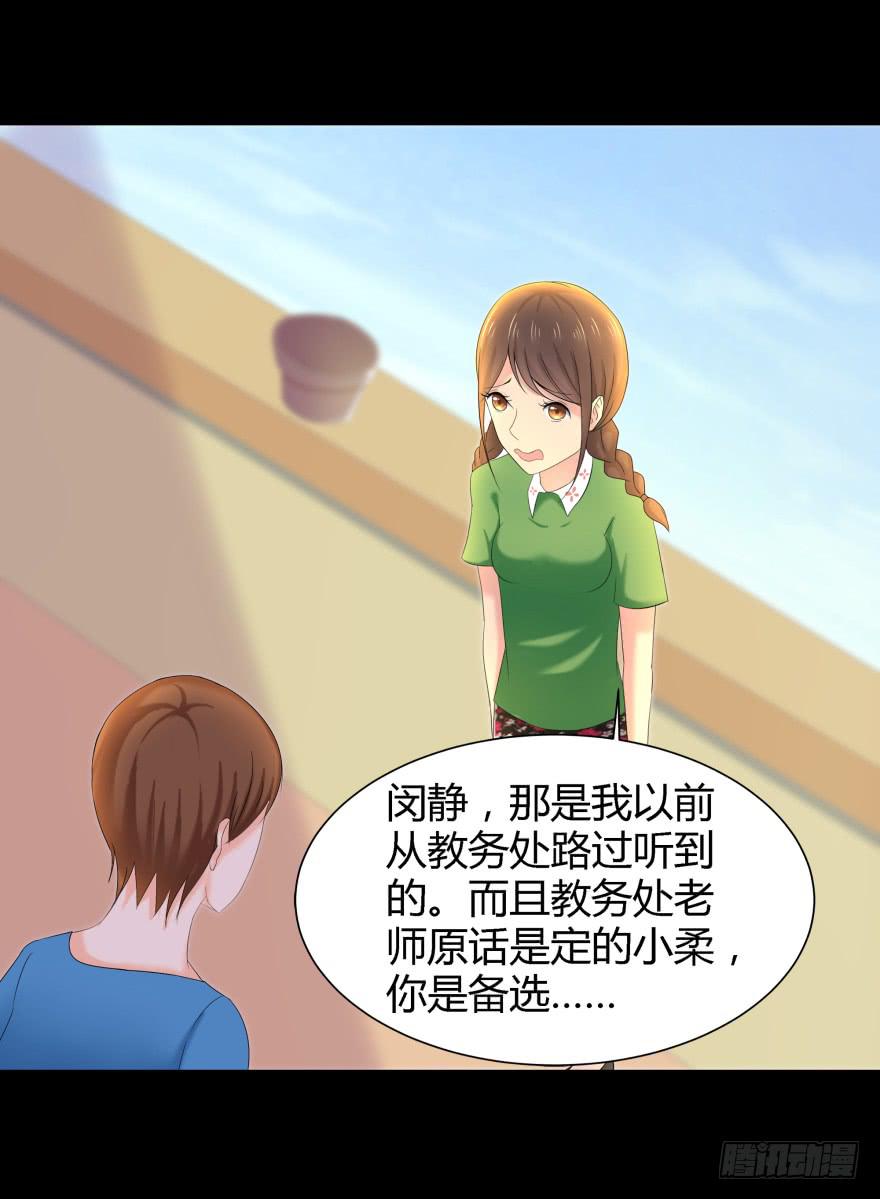 幕后的另一只手22