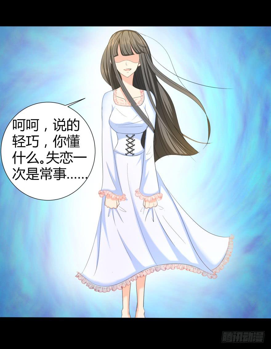 跳楼18