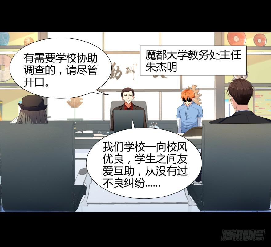 有人投毒3