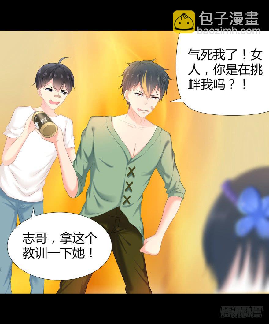 被孤立的蓝非38
