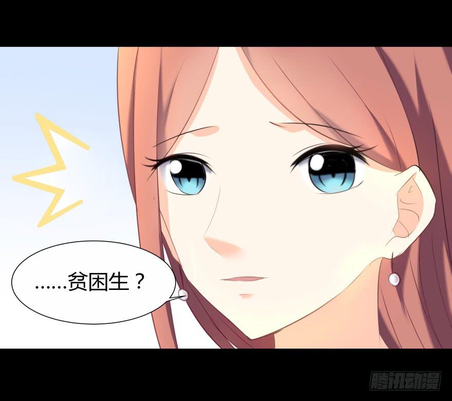 虚荣的代价20