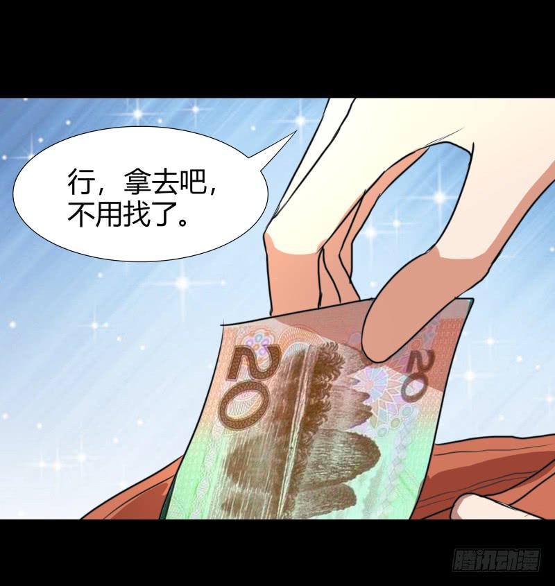 惹祸精哥哥21