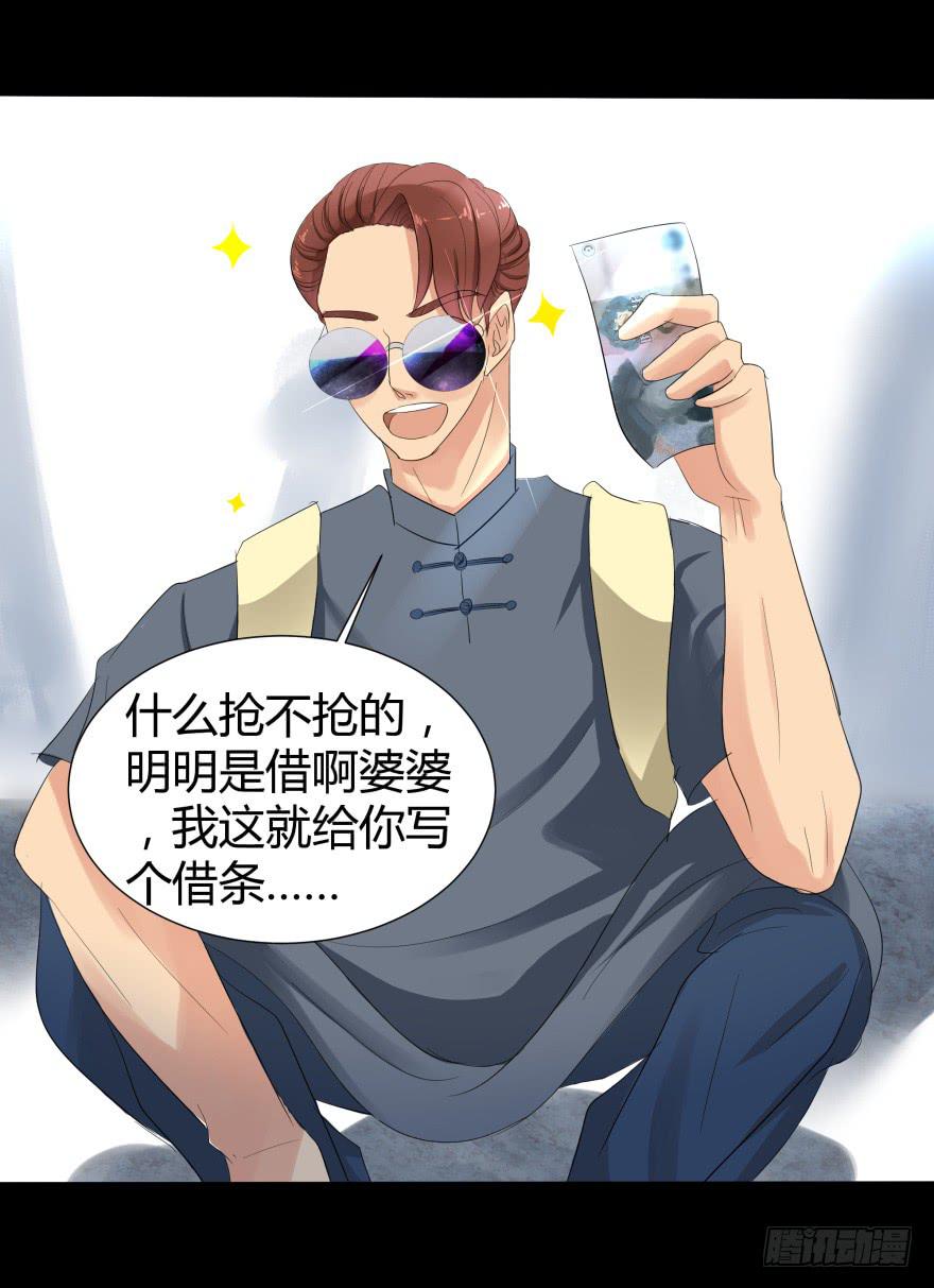 跳楼47
