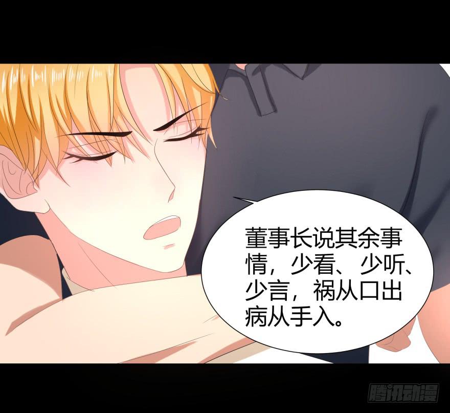贵公子21