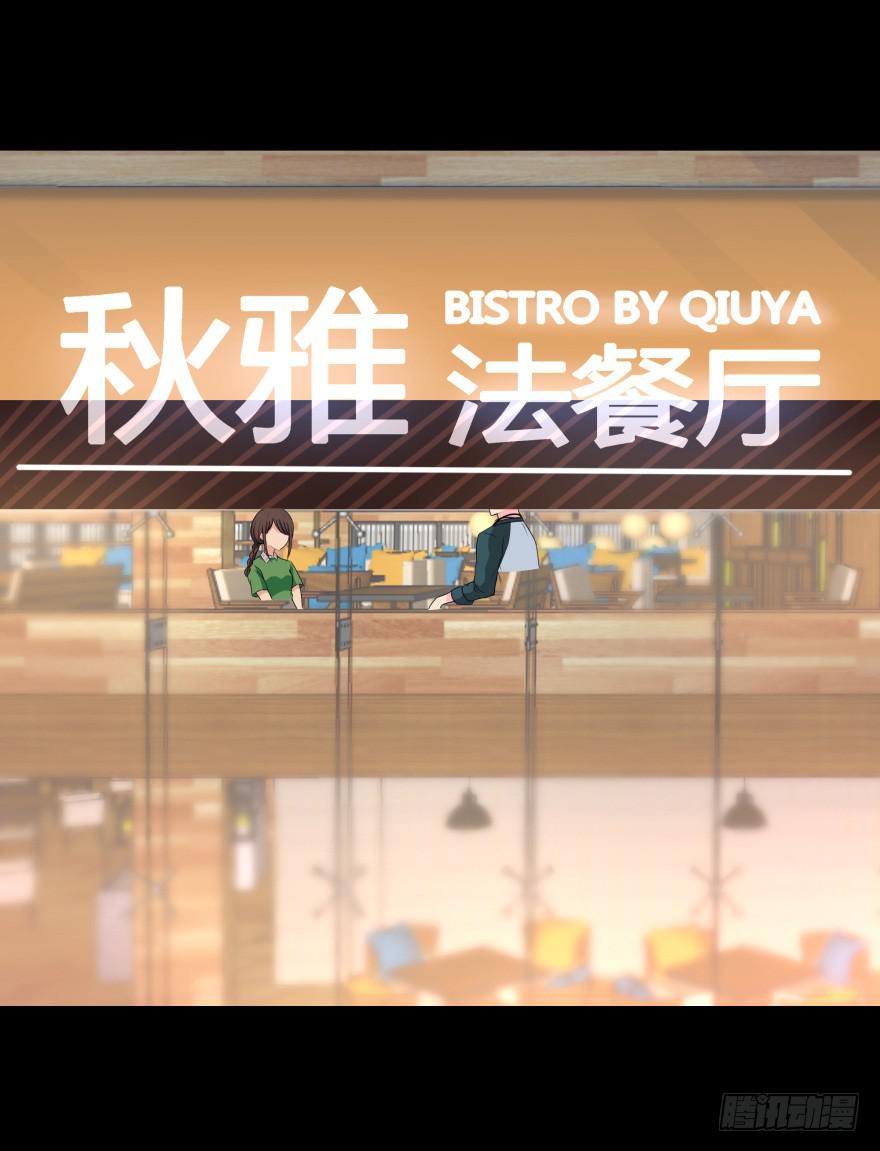 美男计23