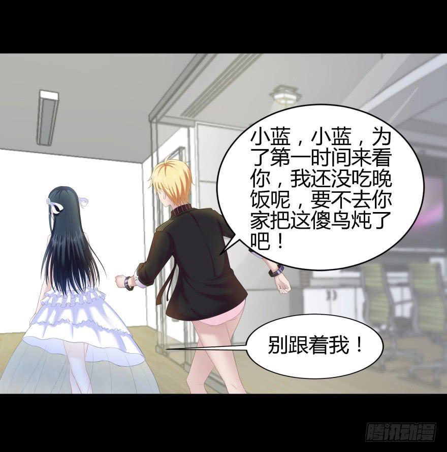 真凶是她！13