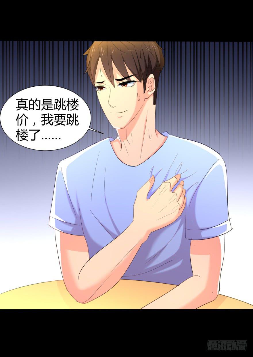 追到米国38