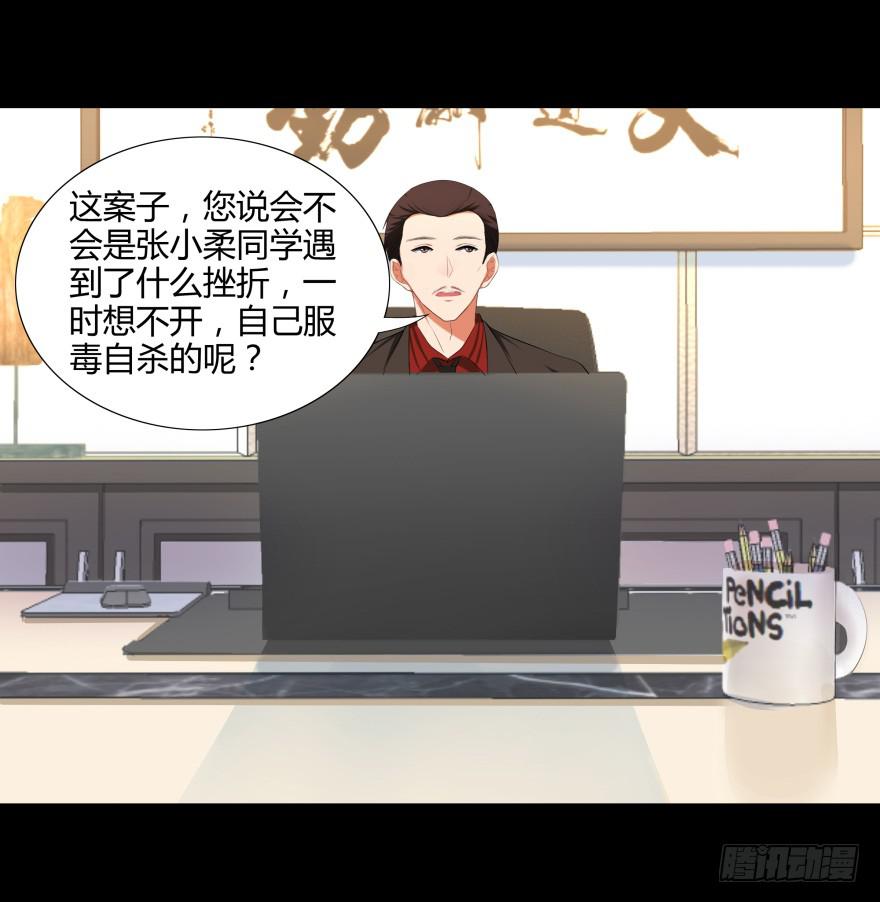有人投毒4