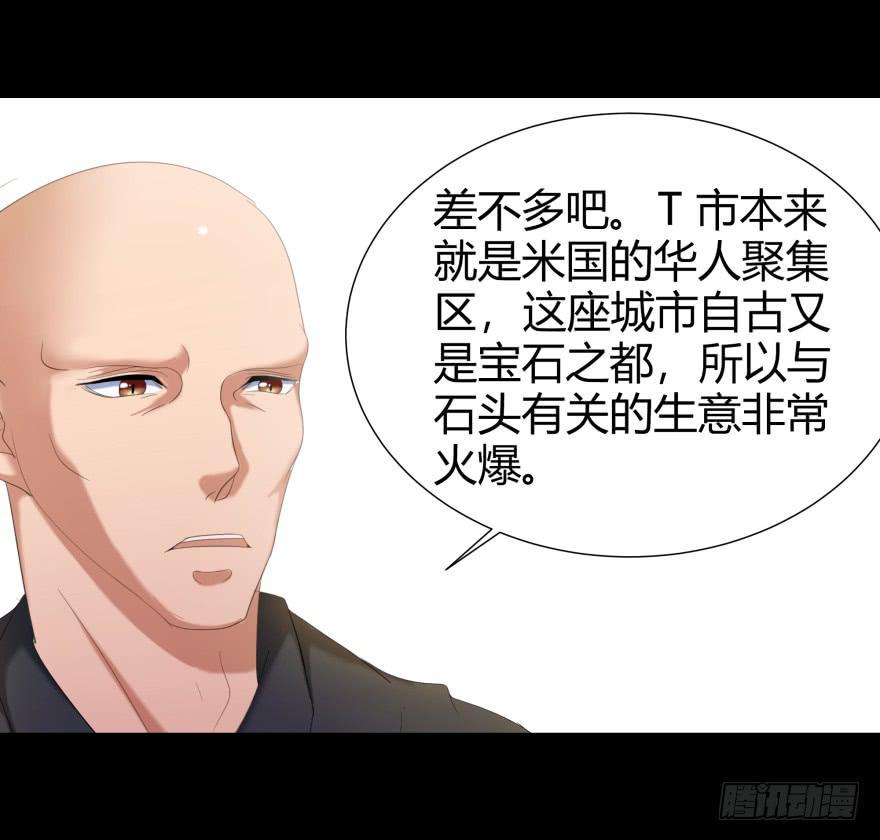 米国赌石4